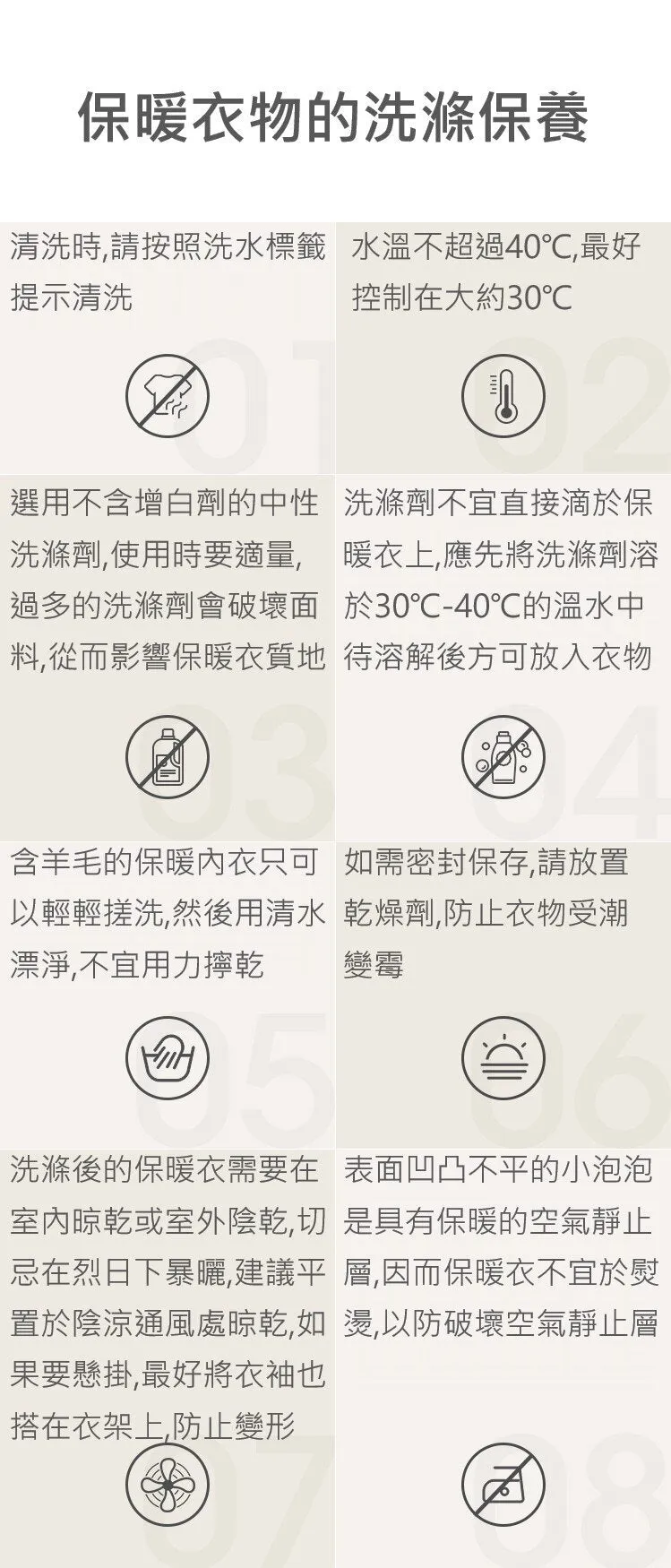Men/Women/Couple Celwarm Anti-Static Light Warmer Set
